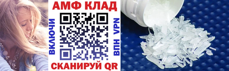 Амфетамин Premium Талдом