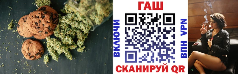 где найти   Талдом  Cannafood конопля 