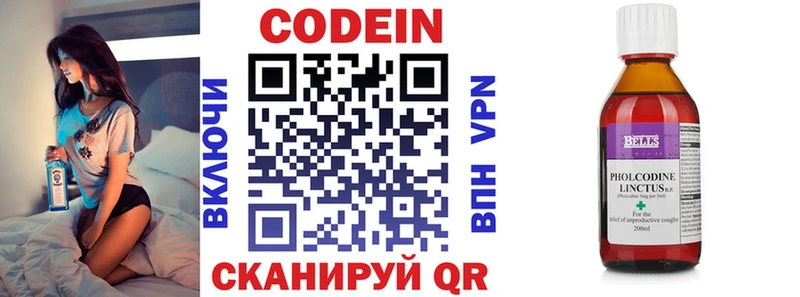 omg ONION  закладки  Талдом  Codein Purple Drank 