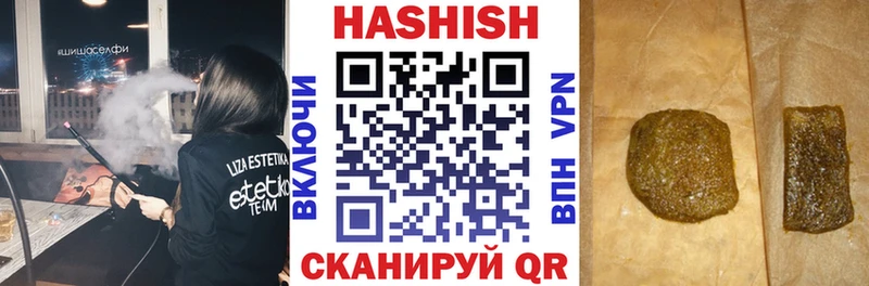 ГАШИШ 40% ТГК  Талдом 