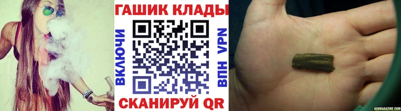 Гашиш ice o lator Талдом