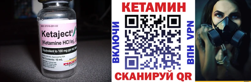 Кетамин ketamine  кракен   Талдом 