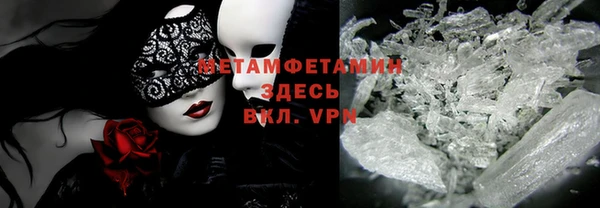 крисы Абинск