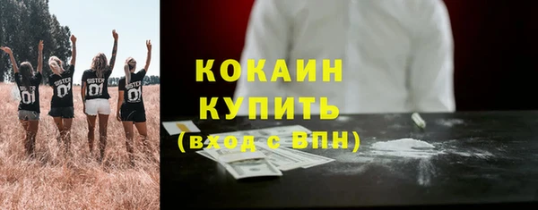 мет Абдулино