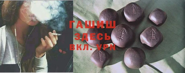 крисы Абинск