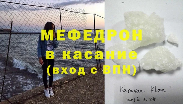 мет Абдулино