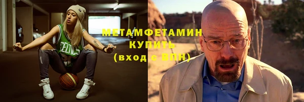 мефедрон Алексеевка