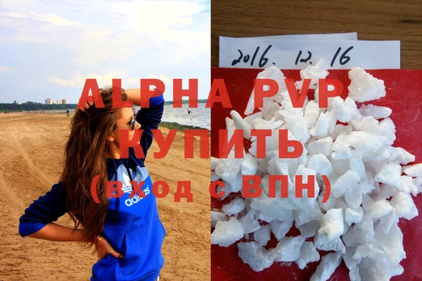 а пвп мука Алзамай