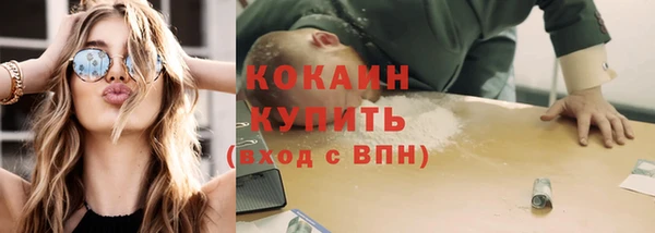 COCAINE Киренск