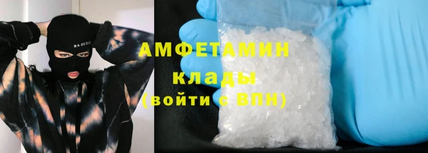 мефедрон Алексеевка