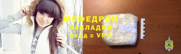 прущая мука Абаза