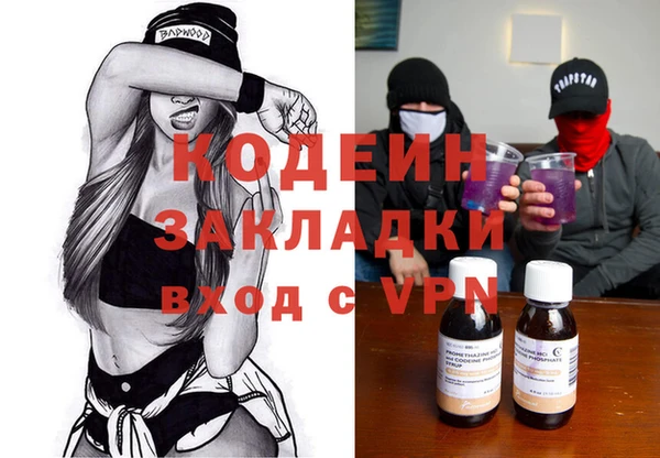 крисы Абинск