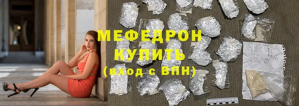 мет Абдулино