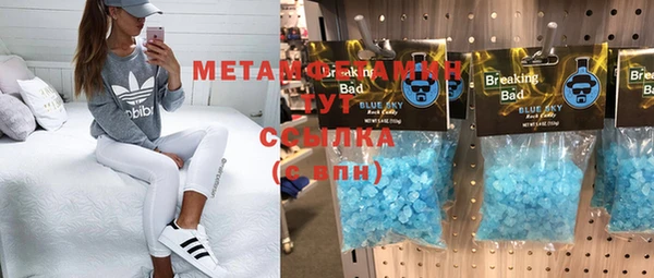 мет Абдулино