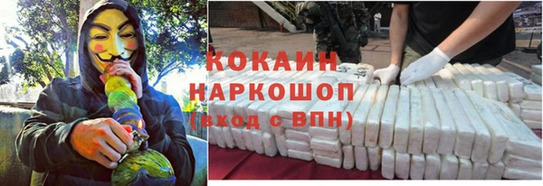 мет Абдулино
