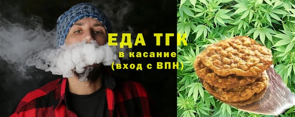мет Абдулино