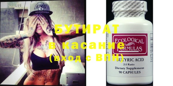 прущая мука Абаза