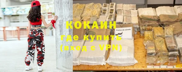 крисы Абинск