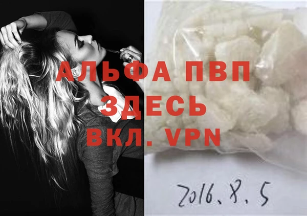 крисы Абинск