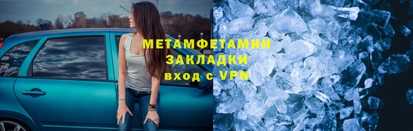 мет Абдулино