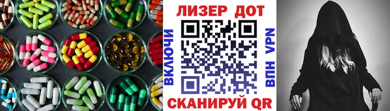 Лсд 25 экстази ecstasy  наркотики  Талдом 