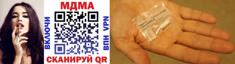MDMA crystal  Талдом 