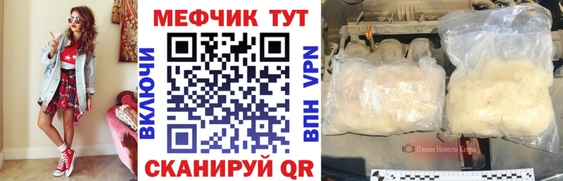 МЕФ mephedrone Талдом