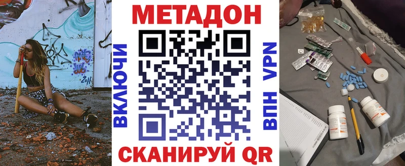 omg ссылка  дарнет шоп  Талдом  МЕТАДОН белоснежный 