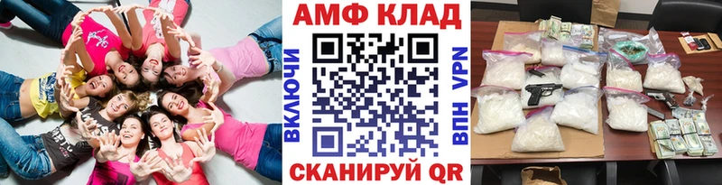 МЕТАМФЕТАМИН Декстрометамфетамин 99.9% Талдом