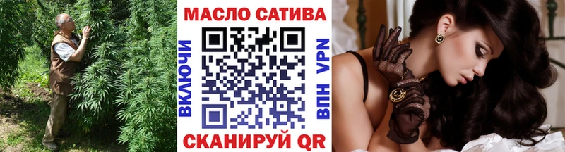 ТГК жижа  Талдом 